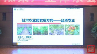 全省瓜菜产业体系会议召开，聚焦技术创新与推广助力产业升级