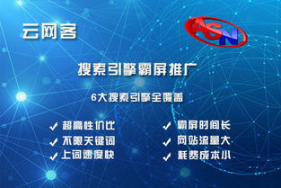 奥斯诺科技 重庆网站建设与推广的领先技术服务商